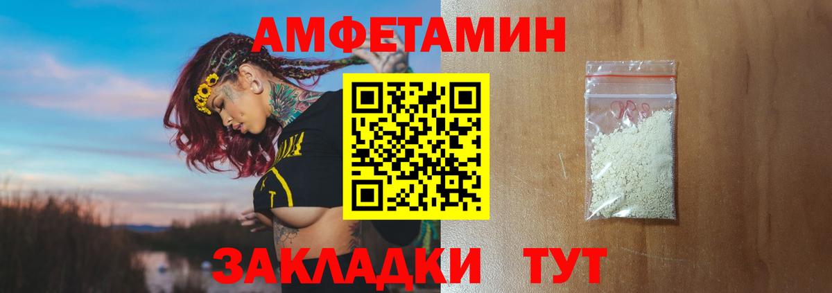 Первитин Methamphetamine Мурино