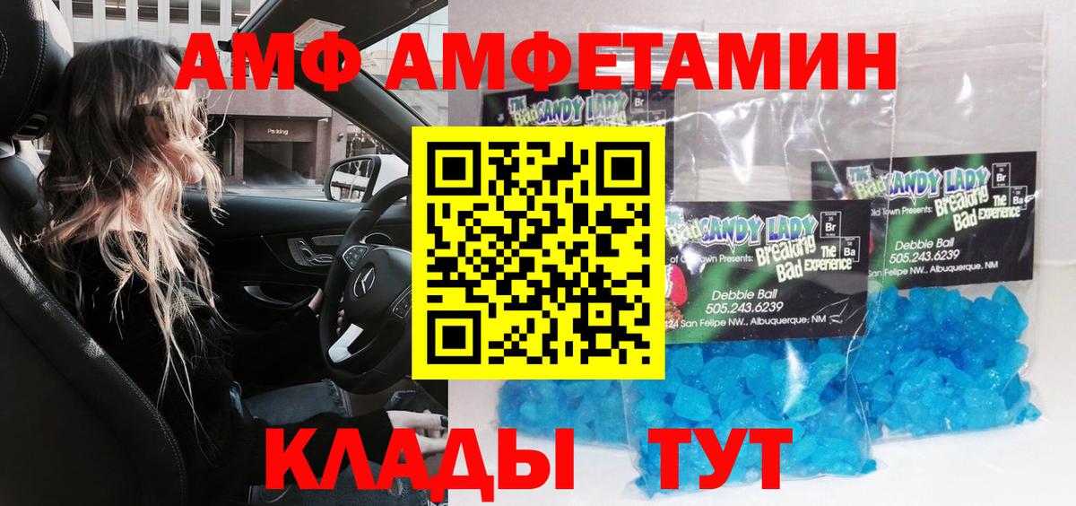 Кокаин Мурино