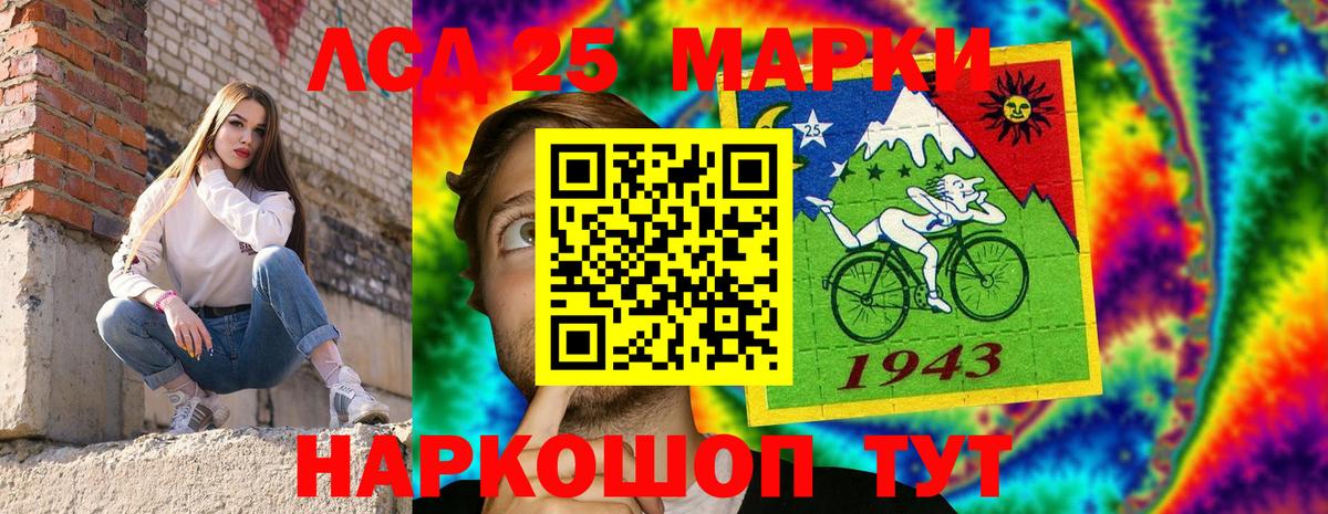 Марки NBOMe 1,5мг Мурино