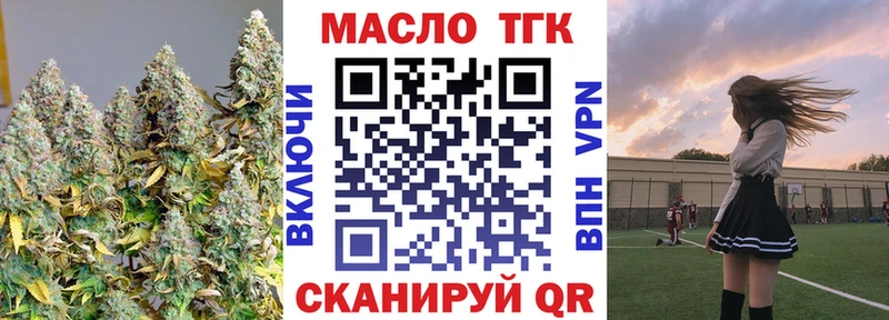 Дистиллят ТГК Wax даркнет сайт Мурино