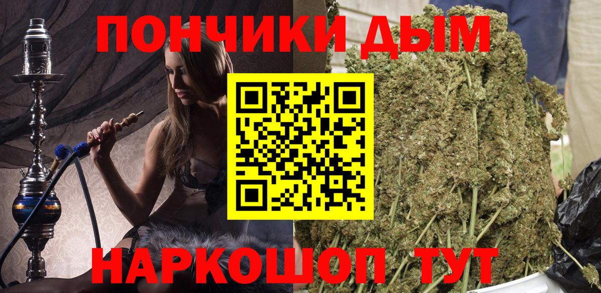 Мурино  МАРИХУАНА THC 21%  Бошки марихуана THC 21%  Вход с VPN  Каннабис план  Марихуана конопля 